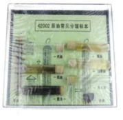 原油常見餾分標(biāo)本